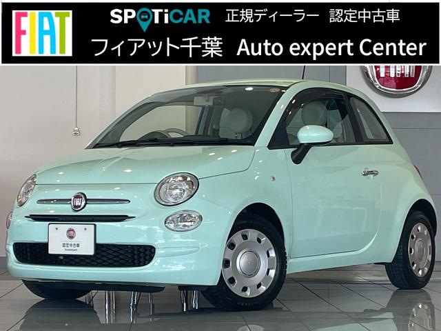 Fiat 500, dovoz Japonsko — foto 1 Fiat 500, dovoz Japonsko — foto 1