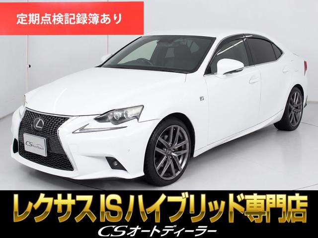 Lexus Is, dovoz Japonsko — foto 1
