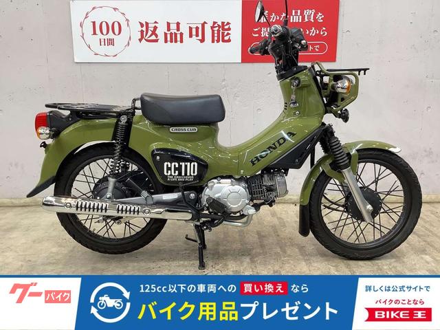 2018 ホンダ クロスカブ110, 11 813 km, dovoz Japonsko — foto 1 2018 ホンダ クロスカブ110, 11 813 km, dovoz Japonsko — foto 1