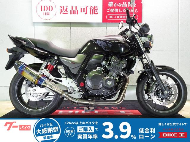ホンダ CB400Super, 20 067 km, dovoz Japonsko — foto 1 ホンダ CB400Super, 20 067 km, dovoz Japonsko — foto 1