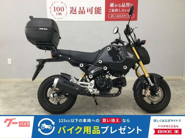 2021 ホンダ グロム, 5 256 km, dovoz Japonsko — foto 1 2021 ホンダ グロム, 5 256 km, dovoz Japonsko — foto 1