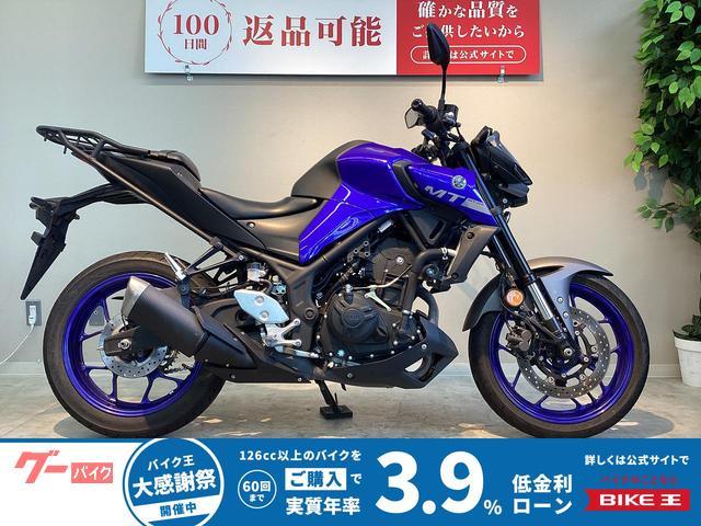 ヤマハ MT-03(320cc), 10 323 km, dovoz Japonsko — foto 1 ヤマハ MT-03(320cc), 10 323 km, dovoz Japonsko — foto 1