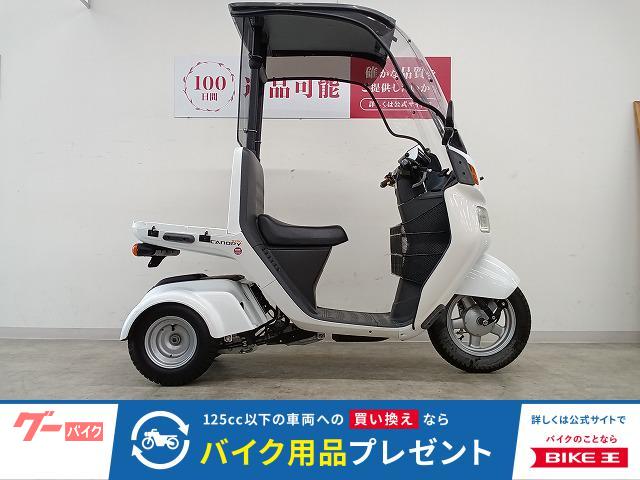 2017 ホンダ ジャイロキャノピー, 3 555 km, dovoz Japonsko — foto 1 2017 ホンダ ジャイロキャノピー, 3 555 km, dovoz Japonsko — foto 1