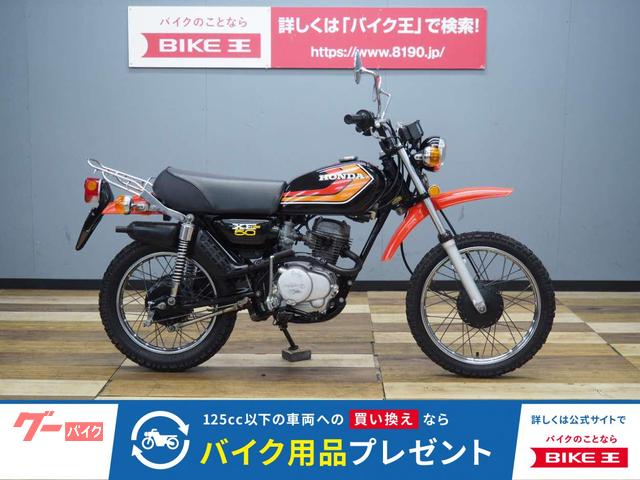 1978 ホンダ XE50, 9 980 km, dovoz Japonsko — foto 1 1978 ホンダ XE50, 9 980 km, dovoz Japonsko — foto 1