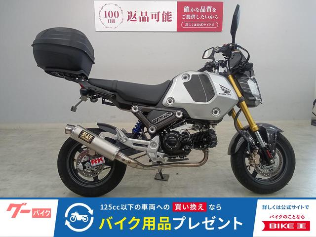 2021 ホンダ グロム, 828 km, dovoz Japonsko — foto 1 2021 ホンダ グロム, 828 km, dovoz Japonsko — foto 1