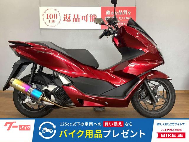 2021 ホンダ PCX, 11 542 km, dovoz Japonsko — foto 1 2021 ホンダ PCX, 11 542 km, dovoz Japonsko — foto 1