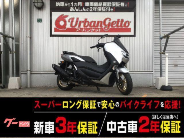 2025 ヤマハ NMAX, dovoz Japonsko — foto 1 2025 ヤマハ NMAX, dovoz Japonsko — foto 1