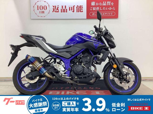2017 ヤマハ MT-25, 24 974 km, dovoz Japonsko — foto 1 2017 ヤマハ MT-25, 24 974 km, dovoz Japonsko — foto 1