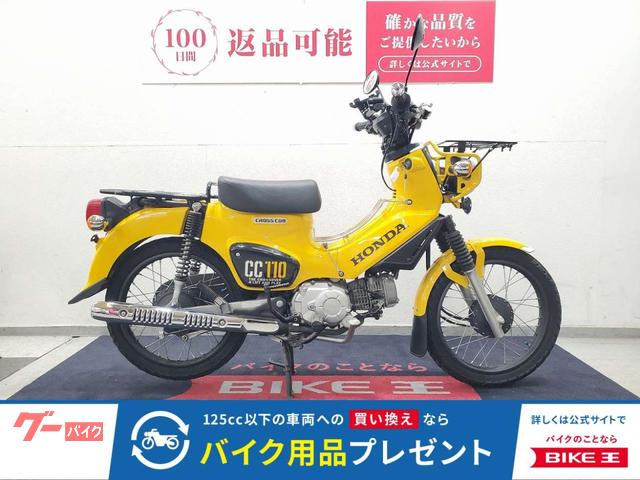 2018 ホンダ クロスカブ110, 2 315 km, dovoz Japonsko — foto 1 2018 ホンダ クロスカブ110, 2 315 km, dovoz Japonsko — foto 1