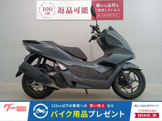 2021 ホンダ PCX, 17 381 km, dovoz Japonsko — foto 1 2021 ホンダ PCX, 17 381 km, dovoz Japonsko — foto 1