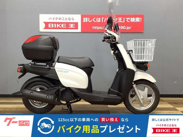2017 ヤマハ GEAR, 280 km, dovoz Japonsko — foto 1 2017 ヤマハ GEAR, 280 km, dovoz Japonsko — foto 1