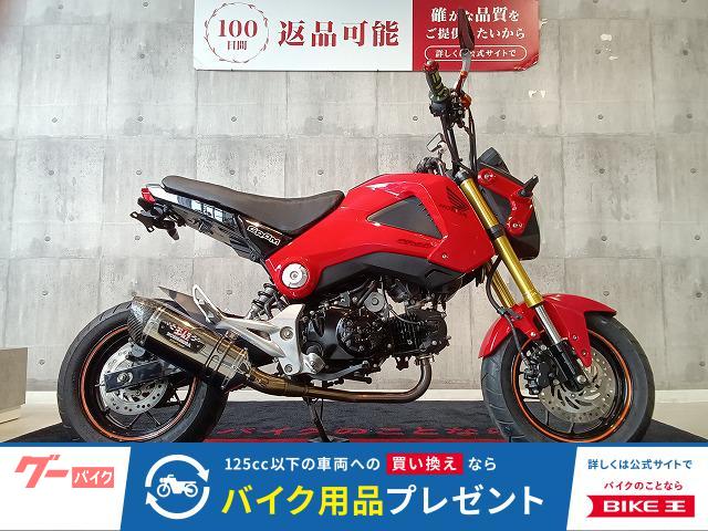 2014 ホンダ グロム, 3 604 km, dovoz Japonsko — foto 1 2014 ホンダ グロム, 3 604 km, dovoz Japonsko — foto 1