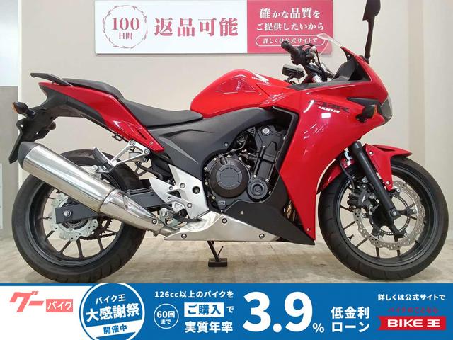 ホンダ CBR400R, 12 272 km, dovoz Japonsko — foto 1 ホンダ CBR400R, 12 272 km, dovoz Japonsko — foto 1