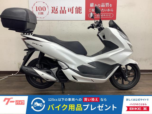 2018 ホンダ PCX, 9 860 km, dovoz Japonsko — foto 1 2018 ホンダ PCX, 9 860 km, dovoz Japonsko — foto 1