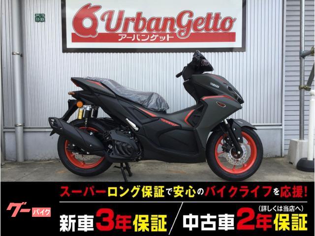 2026 ヤマハ アエロックス, dovoz Japonsko — foto 1 2026 ヤマハ アエロックス, dovoz Japonsko — foto 1