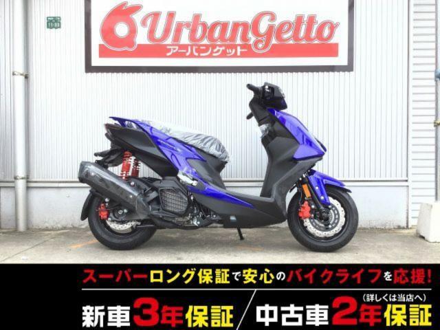 2026 ヤマハ シグナスX, dovoz Japonsko — foto 1 2026 ヤマハ シグナスX, dovoz Japonsko — foto 1