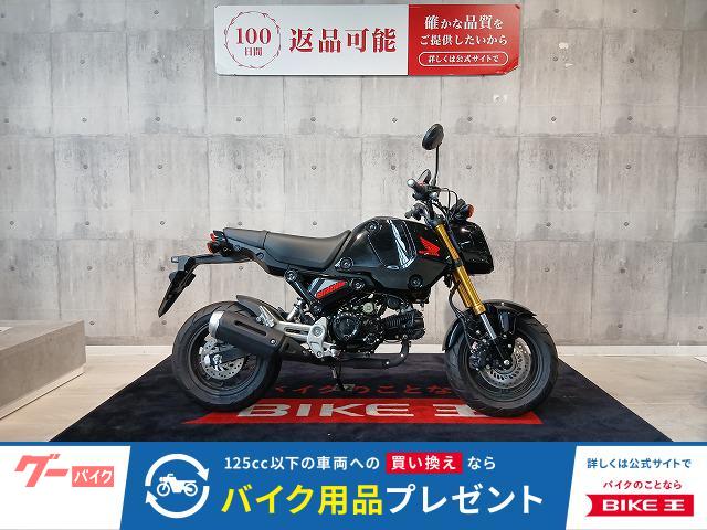 2023 ホンダ グロム, 192 km, dovoz Japonsko — foto 1 2023 ホンダ グロム, 192 km, dovoz Japonsko — foto 1