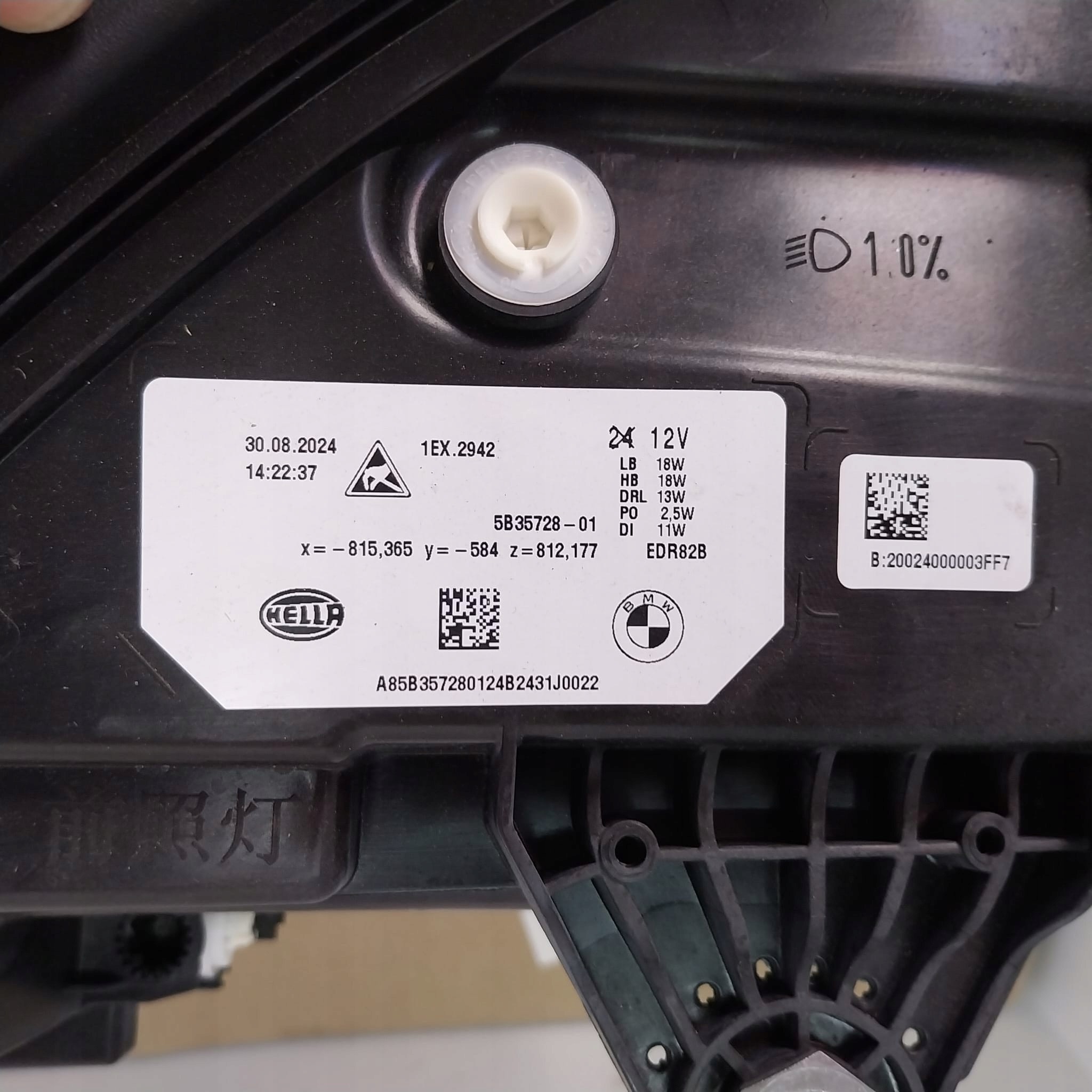 BMW 1 U11 U12 světlomet LED Black Shadow pravý levý komplet Jak nový !!, černá, dovoz Skladem v EU — foto 3 z 14