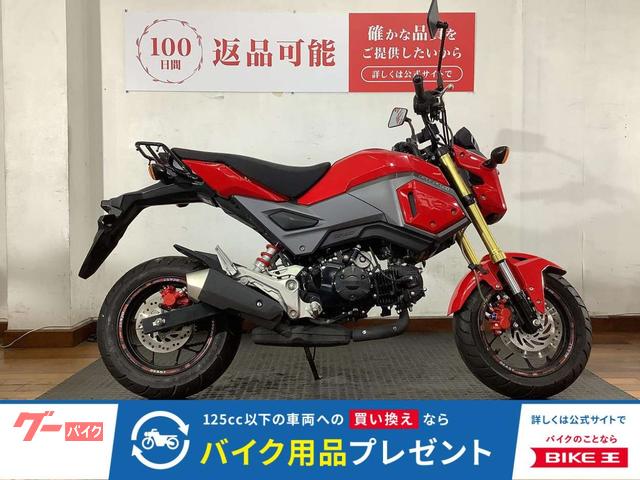 2016 ホンダ グロム, 3 168 km, dovoz Japonsko — foto 1 2016 ホンダ グロム, 3 168 km, dovoz Japonsko — foto 1