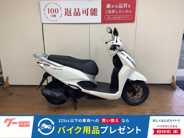 ホンダ リード125, 798 km, dovoz Japonsko — foto 1 ホンダ リード125, 798 km, dovoz Japonsko — foto 1