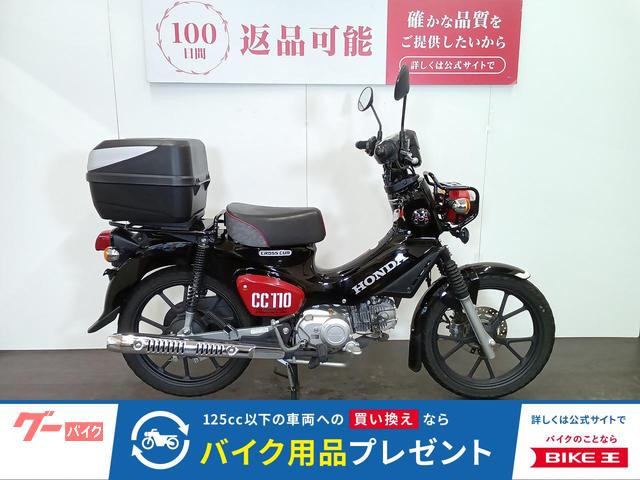 ホンダ クロスカブ110, 10 017 km, dovoz Japonsko — foto 1 ホンダ クロスカブ110, 10 017 km, dovoz Japonsko — foto 1