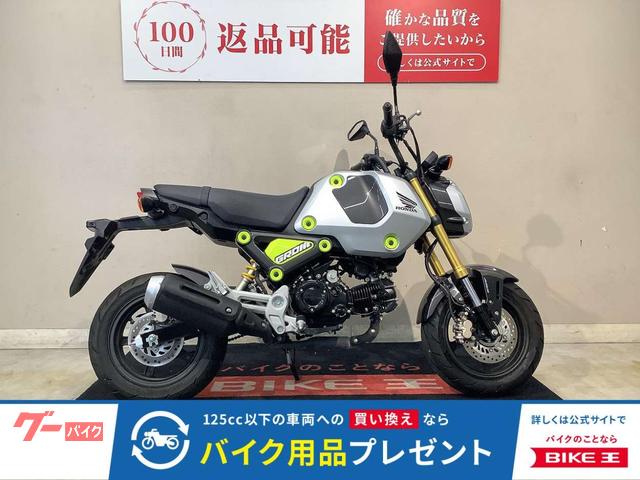 2021 ホンダ グロム, 3 379 km, dovoz Japonsko — foto 1 2021 ホンダ グロム, 3 379 km, dovoz Japonsko — foto 1