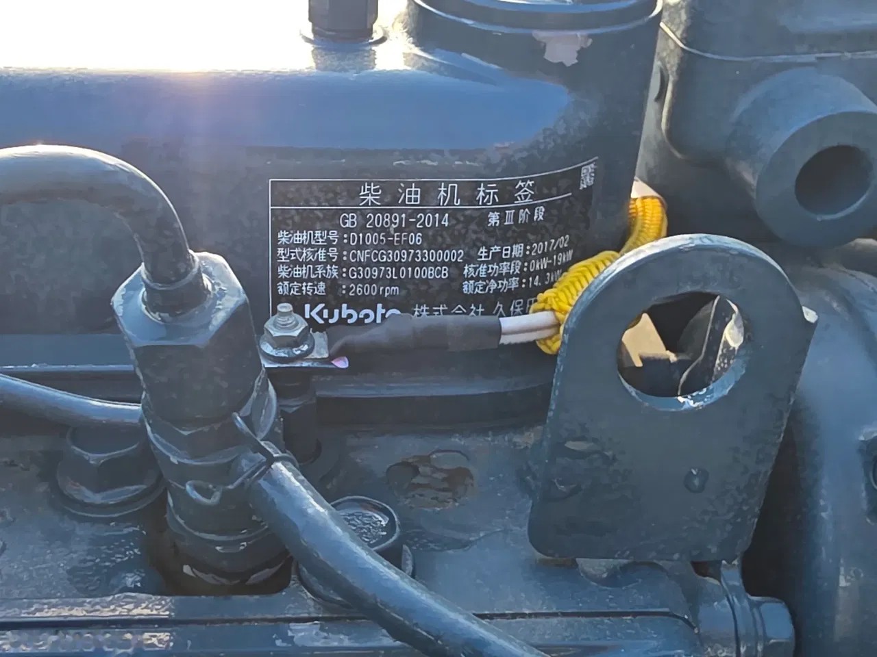 2017 Bomag BMP, 950 mth, dovoz Skladem v EU — foto 13 z 18